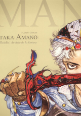Yoshitaka Amano, biographie officielle : Au-delà de la fantasy